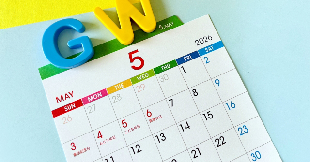 2026ゴールデンウイーク中の営業日について